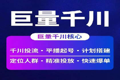 百度推广地域定向优化策略及效果对比案例